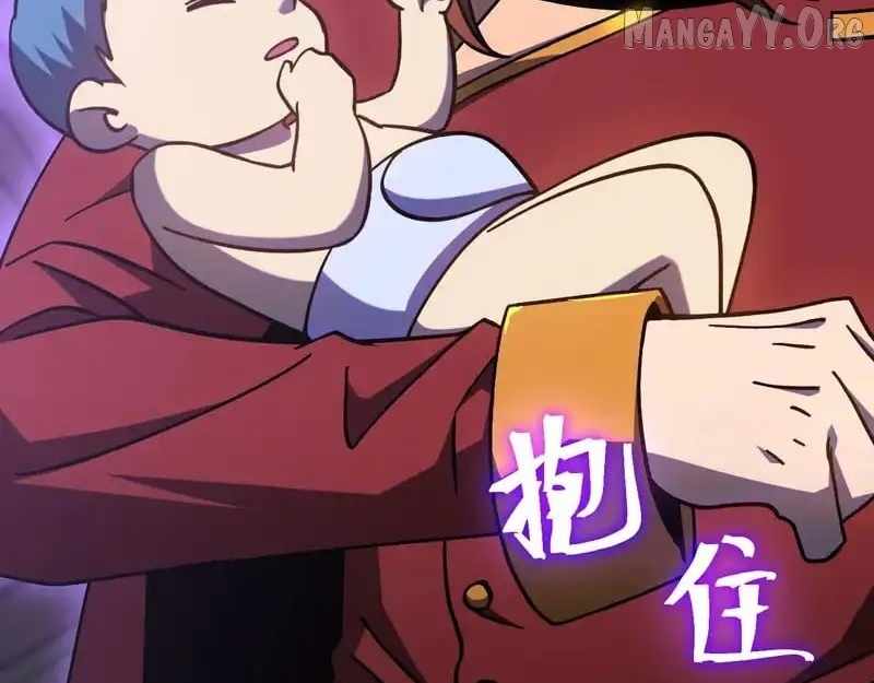 Apex Future Martial Arts Chapter 274 127